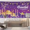 2 x Ramadan Mubarak Decorations, Large Fabric Muslim Ramadan Kareem Backdrop Banner Eid Mubarak Sign Photo Booth Backdrop Background for Muslim Ramadan Party Supplies, 78 x 43INCH