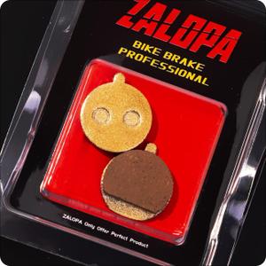 ZALOPA Pro Disc Brake Pads for KUGO KUGOO M4 PRO Scooter Disc Brake Pads Rear Wheel Pro Caliper Brake Disc Friction Metal Plates L02 S02 (Full Micro Metal Moire)