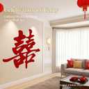 47-Inch Extra Large Double Happiness Wall Decal Chinese Wedding Decoration Set for Room Setup, Traditional Xi Character Banner for Marriage Celebration
