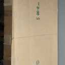 Demine Puzzle Storage Folder for 500 Pieces  Portable Jigsaw Puzzles Organizer Binder Fits Up to 40 Puzzles, 20 HD Film Pockets, Handle Design Puzzle Keeper for Adults and Kids (Medium)