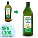 Amazon Grocery, Avocado Oil, 33.8 Fl Oz (Previously Amazon Fresh)