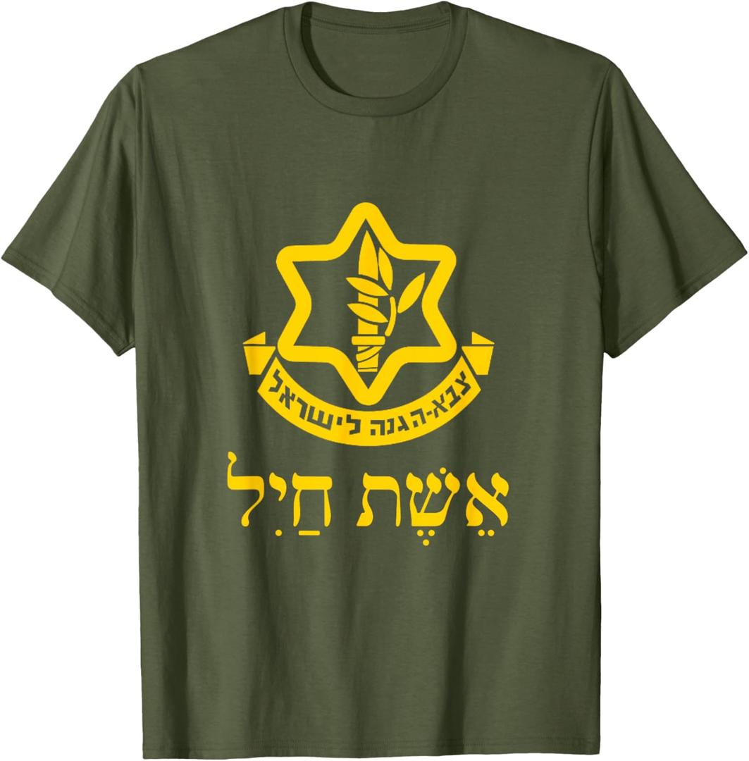 Woman Of Valor Israel Defense Forces IDF Tzahal Purim Jews T-Shirt (Small, Olive Green)
