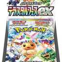 Pokemon Card Game Scarlet & Violet High Class Pack TeraStar Festival ex Booster BOX (Japanese) - 10 Packs