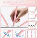Pencil 2nd Generation for iPad 2018-2024 with Magnetic Wireless Charging Compatible with Apple iPad Pro 13(M4)/12.9/11,iPad Air 6(M2)/5/4/3,iPad mini 7(A17 Pro)/6/5,iPad10/9/8/7/6 Pink