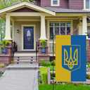 2 x Ukraine Garden Flag Double Sided Vertical Ukrainian Outside Decorative Small Flags for Yard Lawn Farmhouse, 12 x 18 Inch (Ukraine-g02)