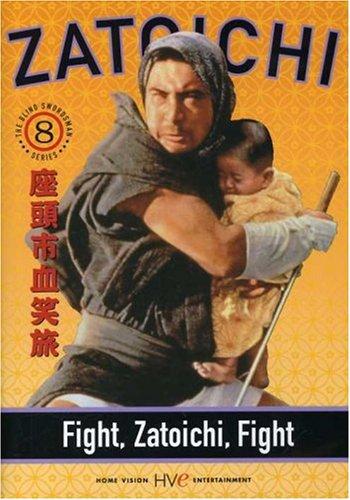 Zatoichi the Blind Swordsman, Vol. 8 - Fight, Zatoichi, Fight [DVD]