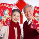 3 x Chinese New Year Red Envelopes Horse,Hongbao 2026,Heavy Duty Lucky Money Pockets Of Chinese Lunar Year, Red Money Envelopes For Cash With 6 Gold Embossed Patterns 12Pcs