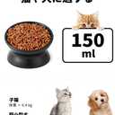 LoeJan Elevated Cat Food Bowl, 5 Oz Ceramic Raised and Tilted Water Bowl, Anti Vomiting and Protect Pets' Spines Dishes for Small Dog, Fat Faced Cat, Kitten (Black, 2 Pack)