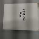 V4 Battery Charger for Ring Rechargeable Battery, Dual Ring Batteries Charger Station Compatible with Rings Doorbell 2/ 3/ 4 Doorbell Camera Batterys (Rings Batteries NOT Included)