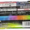 Pokemon Product Title (1pack) Card Game Sword & Shield High Class Pack VMAX Climax Japanese Ver. (5 Cards Included)