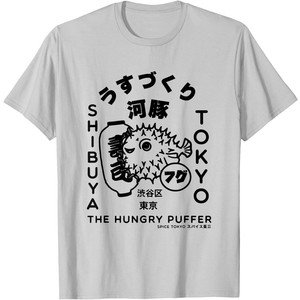 Japanese Puffer Fish Tokyo Food T-Shirt, Small