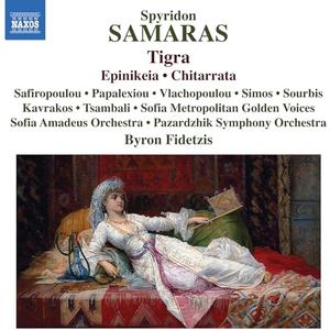 Samaras: Tigra; Epinikeia; Chitarrata, Pack 2 Samaras: Tigra; Epinikeia; Chitarrata, Pack 2