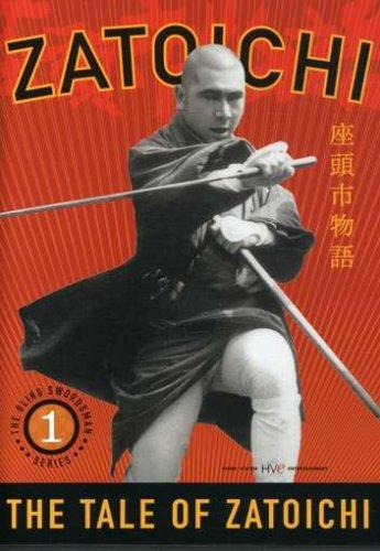 Zatoichi the Blind Swordsman, Vol. 1 - The Tale of Zatoichi [DVD]