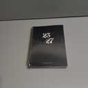 2 x Monthly Planner 2025-2027, 2 Year Months Planner Calendar 2025-2027, July 2025 - June 2027, 7" x 10", 25-27 Monthly Calendar Planner, 24 Months, Perfect for School Office Home Planning - Black