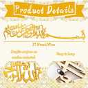 Novabright Eid Al Adha Hanging Decoration Bismillah Islamic Wall Art Arabic Calligraphy Wall Decor Wooden Quran Verse Eid Mubarak Islamic Gift Housewarming Spiritual Gift Muslim Home Decor(Gold)