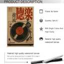 Japanese Retro Music Wall Art Vintage Vinyl Record Canvas Prints Trendy Turntable Poster Painting Asian Mid Century Nostalgic Aesthetic Picture Decor for Living Room Bedroom 12x16inch Unframed