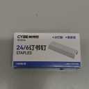 24/6 Galvanized Staples 1000 pcs Set for Office Use Flat Clinch Design Compatible Standard Staplers 