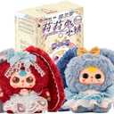 Baby Three Lily Rabbit Town Series 4 Plush Blind Box 1PC (1 of 12 Possible Styles) Cute Figures Collectible Toys Birthday Gifts(1Pc Series 4(V4))