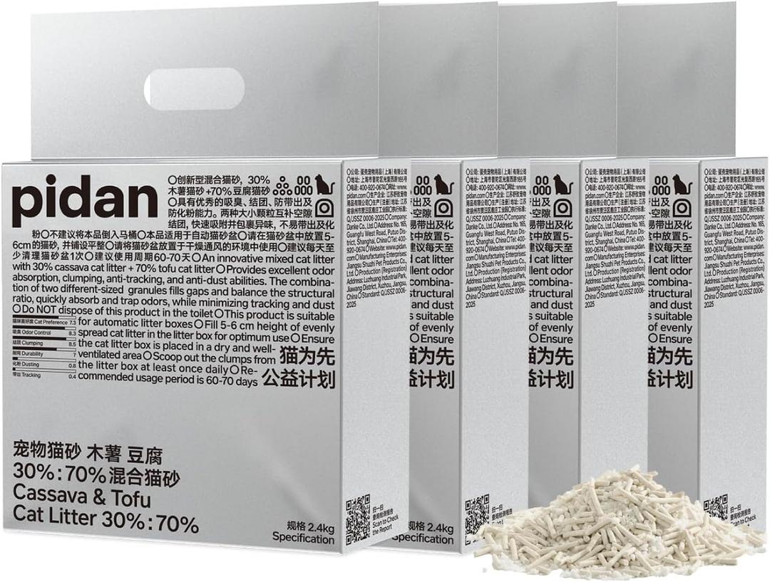 pidan Cassava Cat Litter with Tofu Litter clumping,Odor Control,Plant-Based Natural Ingredients,Ultra Absorbent and Fast Drying,Low Dust,Scented (5.3lb4bags)