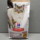Hill's Science Diet Adult 1-6 No Corn, Wheat or Soy Dry Cat Food, Chicken, 7 lb. Bag (BBD 08/31/26)