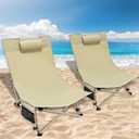 Oversized Backpack Beach Chairs 2 Pack with 4 Position Lay Flat Portable Low Camping Chairs with Headrest&Side Pocket Folding Reclining Chairs for Beach Lawn Outdoor (Khaki)