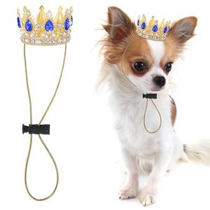 Abbylike Pet Rhinestone King Crown, Queen Crown for Birthday New Year Costume for Dog Cat Cosplay Party Accessories Adoption Celebration Wedding Birthday Photos Prop Costume (Blue,Small)