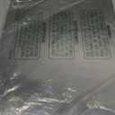 metal cutting board size is 9.25x13"