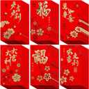 Whaline 36Pcs Chinese New Year Red Envelopes - Large Red Packet - 2025 Year of the Snake - Hong Bao - Plum Blossom Pattern - Spring Chinese Lucky Money Pockets - Wedding & Lunar Year - 3.5 x 6.7 In