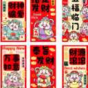 2 x 24PCS Chinese New Year Red Envelopes - 2026 New Years Eve Party Supplies | New Years Decorations - Lunar New Year Envelopes | Chinese New Year Gifts - Lunar New Year Gifts (KEAI)