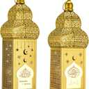 Honoson Eid Ramadan Lantern Large Golden Temple Moroccan Lantern Lamp Ramadan Decorations for Home, Hanging, Outdoor Patio or Indoor Home Decor, Gold, with LED String Lights(Elegant)