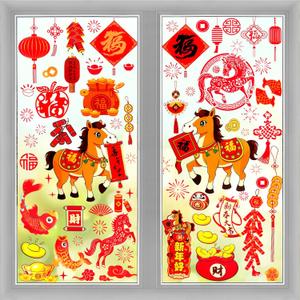 HOWAF 8 Sheets Chinese New Year Window Clings, Year of The Horse Window Stickers for Spring Festival Party Decorations,2026 Lunar New Years Static Windows Decals Red Gold Windows Glasses Decor