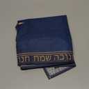 Artoid Mode Candle Menorah Hanukkah Table Runner, Hexagram Chanukah Holiday Kitchen Dining Table Decoration for Home Party Decor 13x48 Inch (Blue)