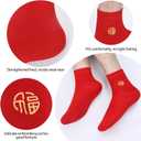 Men's Red Socks Crew Sports Casual Calf Socks, New Year Socks,Size 6-10 or 11-14,Red Embroidery (Fu) (6 Prs)