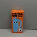 CHAKO LAB BaWang Insulated Stainless Steel Tumbler | Tumbler with Handle and Straw 33oz | Cup Holder Friendly for Travel | Leakproof Water Bottle | BPA-Free | Ceramic liner| Green White