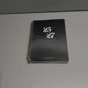 2 x Monthly Planner 2025-2027, 2 Year Months Planner Calendar 2025-2027, July 2025 - June 2027, 7" x 10", 25-27 Monthly Calendar Planner, 24 Months, Perfect for School Office Home Planning - Black