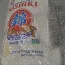 Nishiki Premium Sushi Rice, 10lbs (EXP 10/07/26)