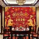 Chinese New Year Backdop 2026 Year of The Horse Background Chinese Spring Festival Lunar New Year Eve Party Decoration Banner Photo Supplies (94x70inch(8x6FT))