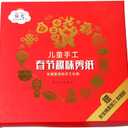 Chinese New Year Decoration - 2026 Spring Festival Paper Cutting for Window Decor, Rabbit Fu Character Paper Red Stickers for Wall and Door, Best Lucky Party Gift for Kids