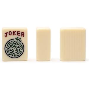 Yellow Mountain Imports American Mahjong Tiles, “Ivory Stripes” - 166 Melamine Pieces with Chinese Characters, Western Letters & Numerals, Tiles-Only Set