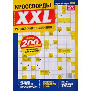 XXL Crosswords 5/2024 Scanwords Magazine in Russian Language Word Logic Puzzle Big Collection Sudoku Kakuro Keywords Fillwords Anecdote Quiz Book 146 Pages
