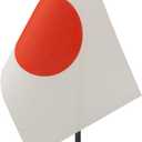 AZ FLAG - Japan Table Flag 4'' x 6'' - Japanese Mini Desk Flag 100% Polyester 15 x 10 cm - Office Banner with 10'' Pole - Golden Spear