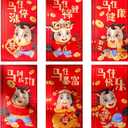 2 x 12 Pcs Large Chinese Red Envelopes - 2026 Year of Horse HongBao, Lucky Money Envelope Red Packet for Lunar New Year, Spring Festival, Unique Pattern Design Elements (Red 01)
