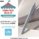 Uni Jetstream Single Ballpoint Pen, Equipped with 0.5mm Lite Touch Ink (Black), Sage, SXNLS05.52, Set of 10