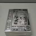 Ufree Foil Shavers Electric Razor for Men, Beard Trimmer Grooming Shaving Kit, Hair Trimmer, Cordless Head Shavers for Bald Men Barber Clippers, Birthday Gifts for Him (Bronze)