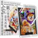 BELLEMOND | Kent Paper Screen Protector for iPad Pro 12.9 (2nd/1st Gen, 2017/15 - w/Home Button) | Smooth Surface PET Film for Sketching & Note-Taking | Made in Japan | 2 Set