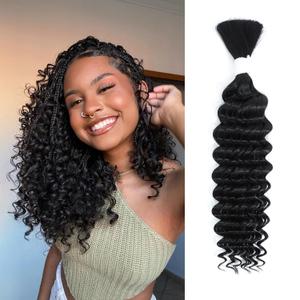 Human Braiding Hair 14 Inch Deep Water Wave Bulk Human Hair for Braiding 12A Brazilian Virgin Curly Hair for Boho Braids Wet and Wavy No Weft 1 Bundle 50g Hair Extensions
