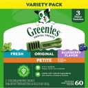 Greenies Veterinarian-Recommended Adult Natural Dental Dog Treats Petite Size, Variety Pack Flavor, (3) 12 oz. Packs, 60 Count (EXP 12/01/26)
