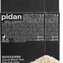 pidan Tofu Cat Litter with Occult Blood Test,Clumping,Flushable,Ultra Absorbent and Fast Drying, 100% Natural Ingredients Litter,Solubility in Water,Really Dust-Free,Less Scattering (5.3lb2bags)