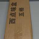 Pizza Topping Station, Condiment Station, Stainless Steel Pizza Topping Station with 5 Removable Containers for Salad Bar and Nacho Bar Topping Station and Grill Table