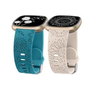 Minyee 2 Packs Floral Engraved Band Compatible with Fitbit Versa 4/Versa 3/Sense 2/Sense Band Women, Cute Silicone Dandelion Sunflower Soft Sport Fancy Summer Strap for Versa 4 (Teal & Starlight)